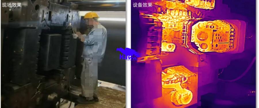 压铸模具温度热成像监测